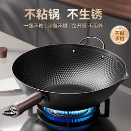 批发极铁锅炒锅家用炒菜锅不粘锅通用炉灶无涂层锅平底铁锅老式锅
