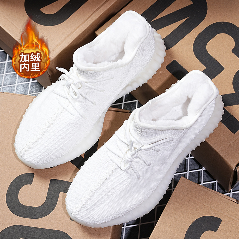 기모 안감 올 화이트 (최상급 버전)