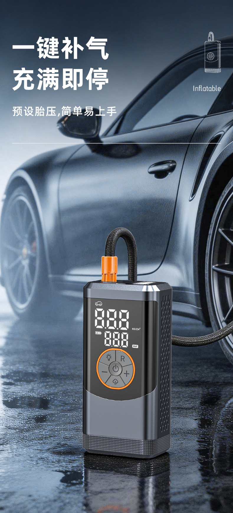Car-mounted air pump with digital display, portable wireless mini handheld air pump, self-powered electric tire inflator