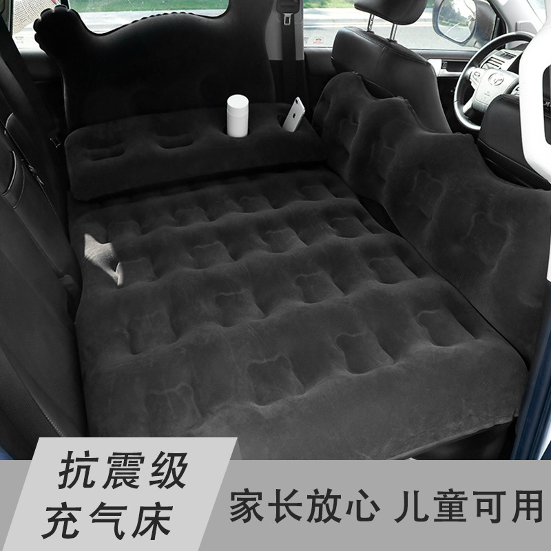 车载充气床汽车后排冲气床垫旅行床轿车SUV后座睡觉车上气垫|undefined