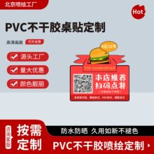 ����ĥɰPVC���S�a�����z���N�ߴa�c���N���F���u�N�����N�V��