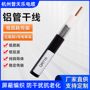 �X�ܸɾ�ͬ�S��|QR715�]·�ҕ��ȫ�z��C�ɾ���|ͬ�S