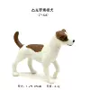 127-2387 Jack Russell Stalk Dog