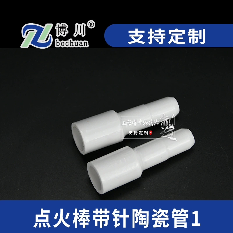 95 Глазурованный стержень зажигания с игольчатой ​​керамической трубкой, высокопрочный точный нагреватель воды для промышленной печи сгорания