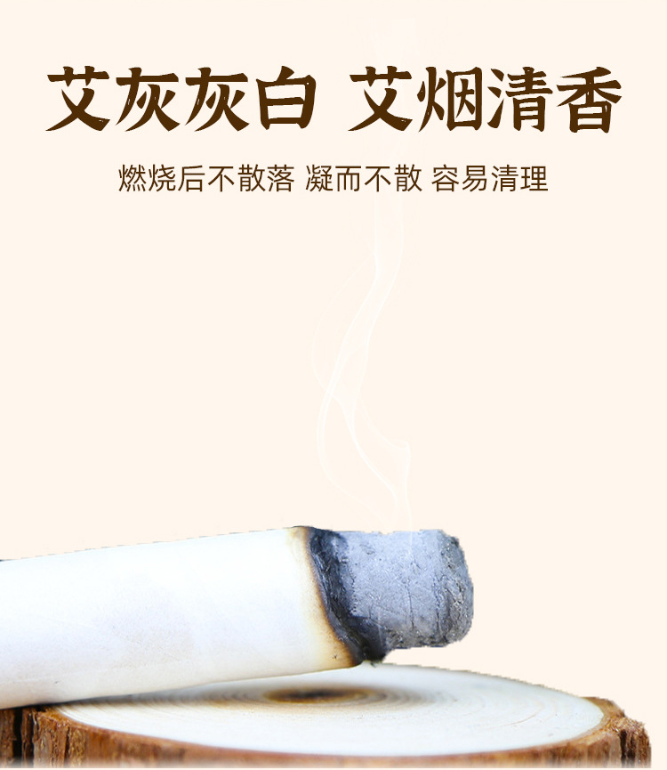 30:1 Handmade Golden Moxa Stick 5-Year Aged Mugwort Ai Tiao 1.8x20cm Warming Moxibustion Bar quality and texture