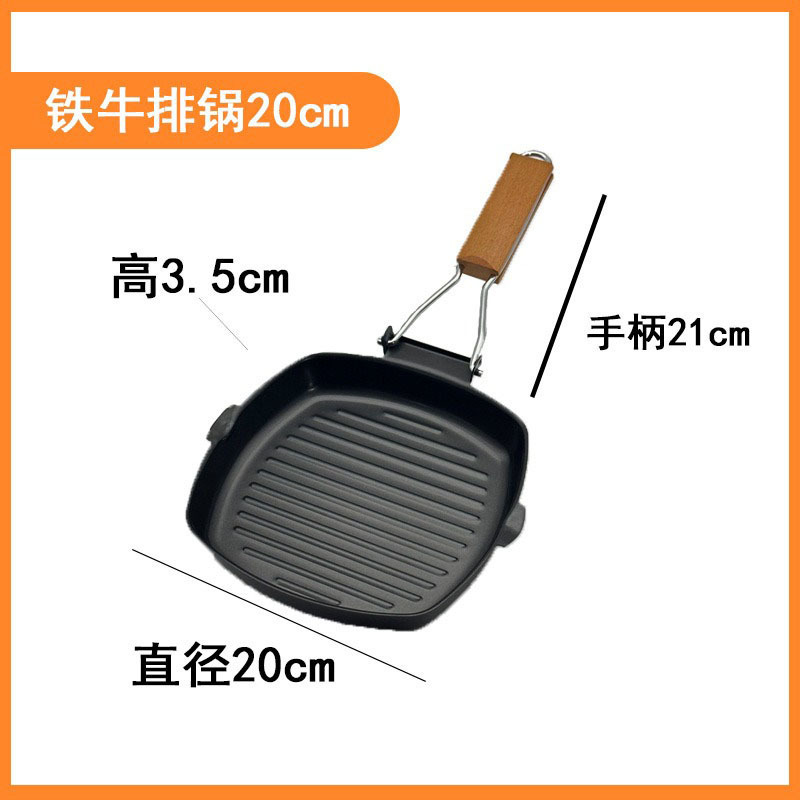 20*20cm 프라이팬