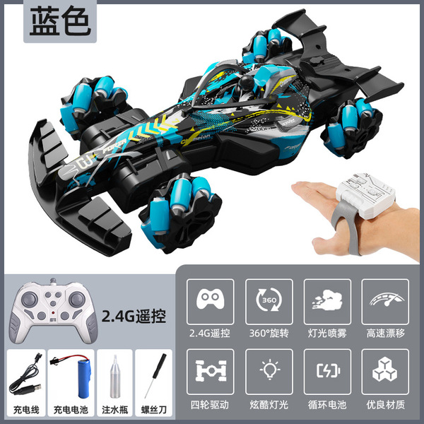 induction racing car