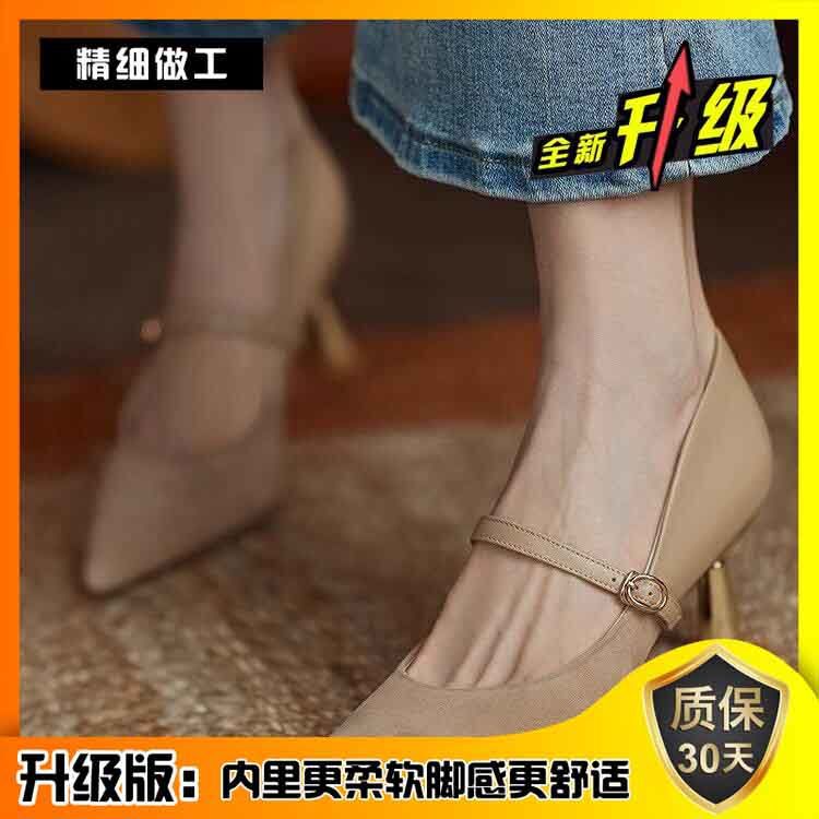 网红高跟鞋女2025春秋新款尖头细跟单鞋红色婚鞋新娘鞋不累脚夏季|undefined