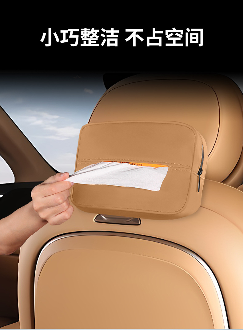 Suitable for 25 Models of Lantu Dreamer Car Tissue Box, Hanging Soft Leather Nappa Leather Tissue Bag, Car Accessories