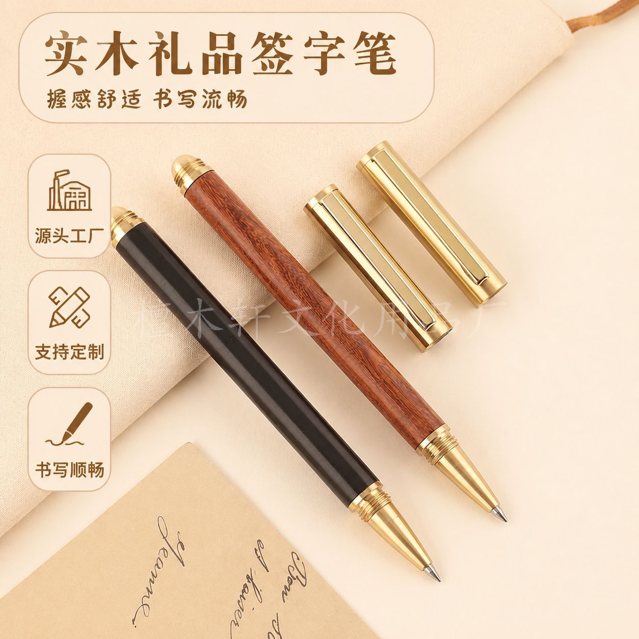Manufacturer wholesale brass and sandalwood signature pens, gel pens, water-based pens, solid wood business black ballpoint pens, gift items with logo engraving