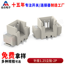 MX1.25-2AB���1.25�g�ྀ����wafer����NƬ�B����WTC01