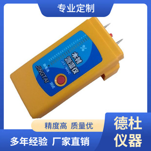 �������ʽľ�Ĝy��xPT-90C ľ��ˮ��Ӌ