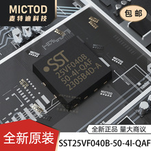 SST25VF040B-50-4I-QAF WSON-8-EP(5x6) NOR FLASH ԭ�b��Ʒ�F؛