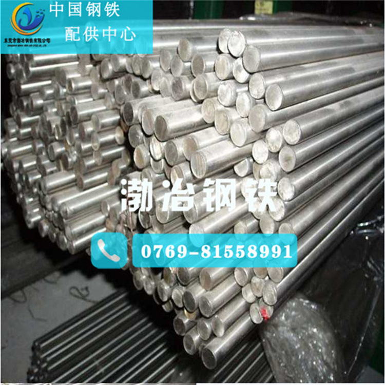 GH2132铁镍铬基高温合金板  耐腐蚀GH2132带 GH2132高温合金棒