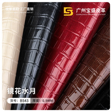 压纹PU皮仿棉绒底亮面pu皮料竹节纹皮革鳄鱼纹PU革箱包家居革