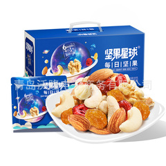 坚果星球每日坚果600g营养零食坚果礼盒小包装30包