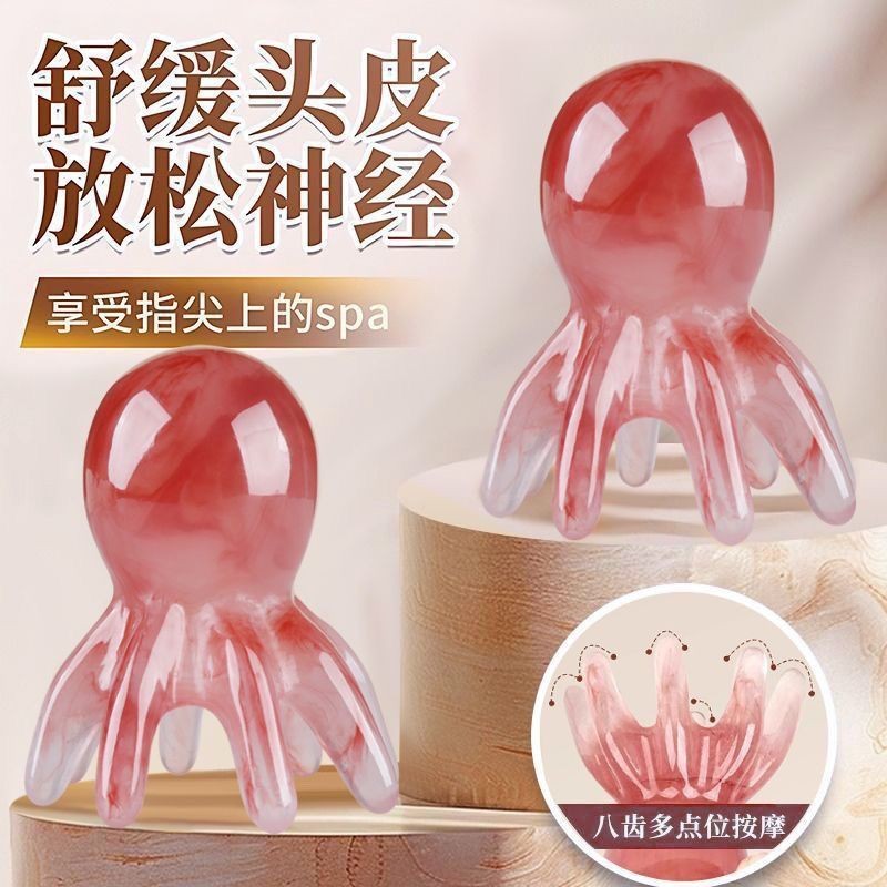八爪鱼按摩梳章鱼梳头皮按摩器头部经络刷穴位头疗梳子大宽齿批发