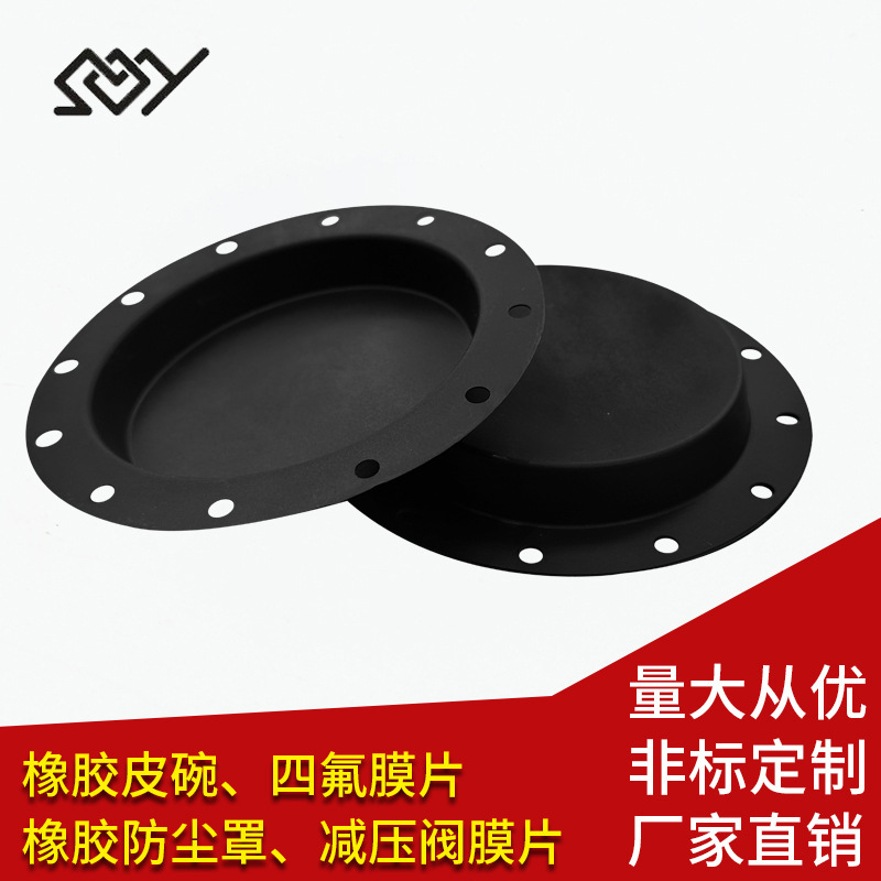 调节阀膜片 电磁阀膜片 硅胶制品 硅胶丁腈夹布膜片2mm厚橡胶膜片