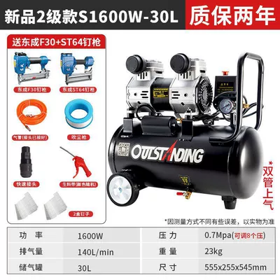 Hava kompressorları – woodworking painting air pump - new-product-s1600-30l-dongcheng-woodworking-package