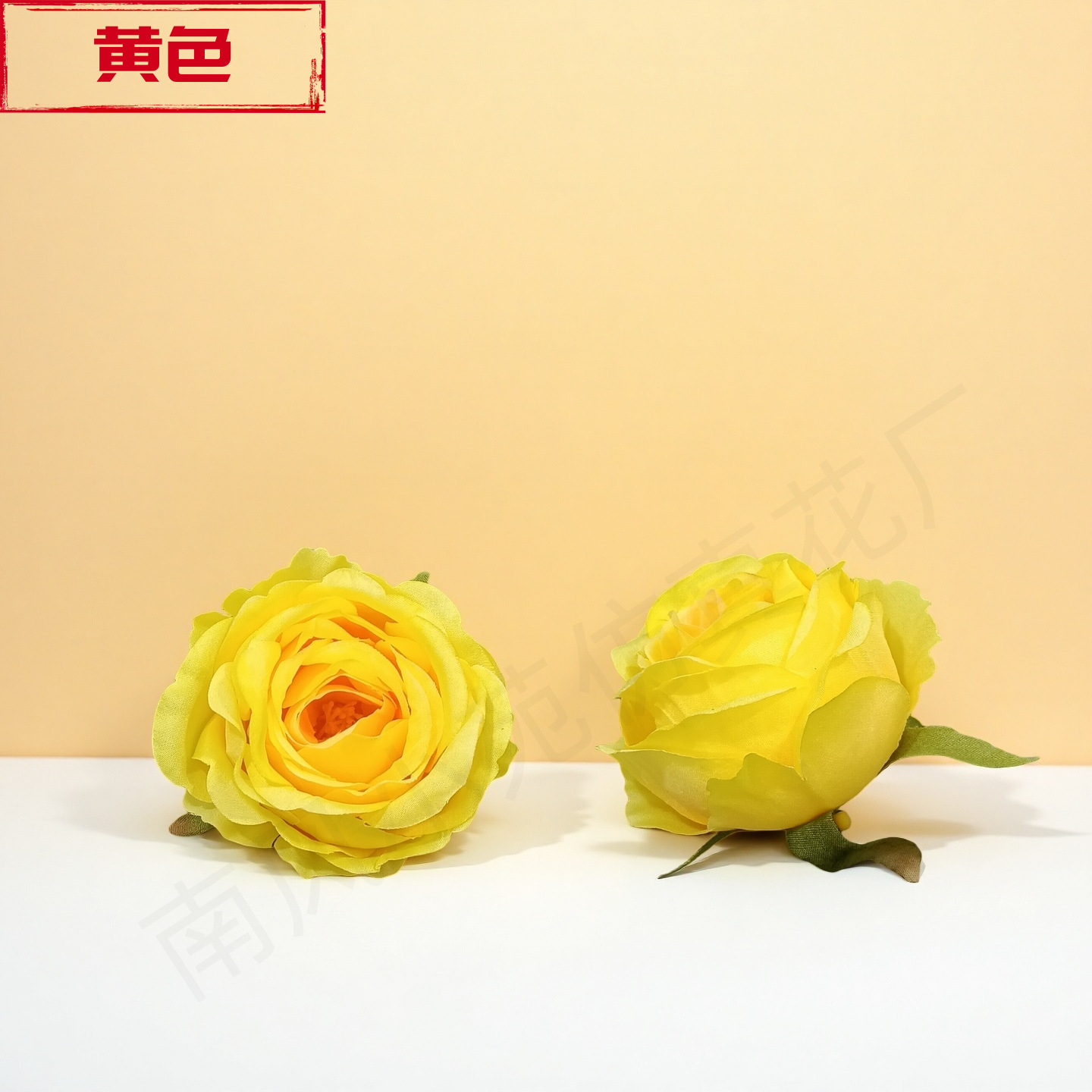 노란색