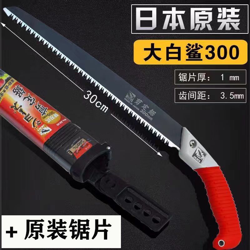 原装进口手工锯木工锯园林果树粗齿锯手锯子家用伐木锯一件包邮|undefined
