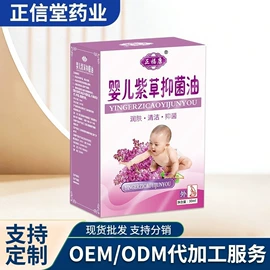 身体护理套装;口腔清新剂;女用私处洗液