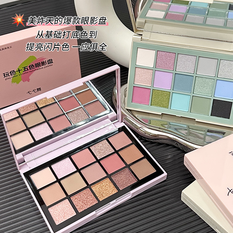 Yiyi Dance Play Sombras de ojos de quince colores-ins La misma paleta de sombras de ojos 15 colores Macarons Sombras de ojos mate