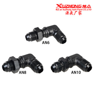Car modification accessories lengthened outer screw connector 90-degree elbow aluminum connector male and female conversion AN6 8 10