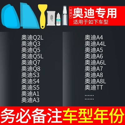 Rearview mirror rainproof sticker: Film, Anti-Fog Reflective Mirror - specifically-for-audi-please-specify-car-model-and-year-5-piece-set