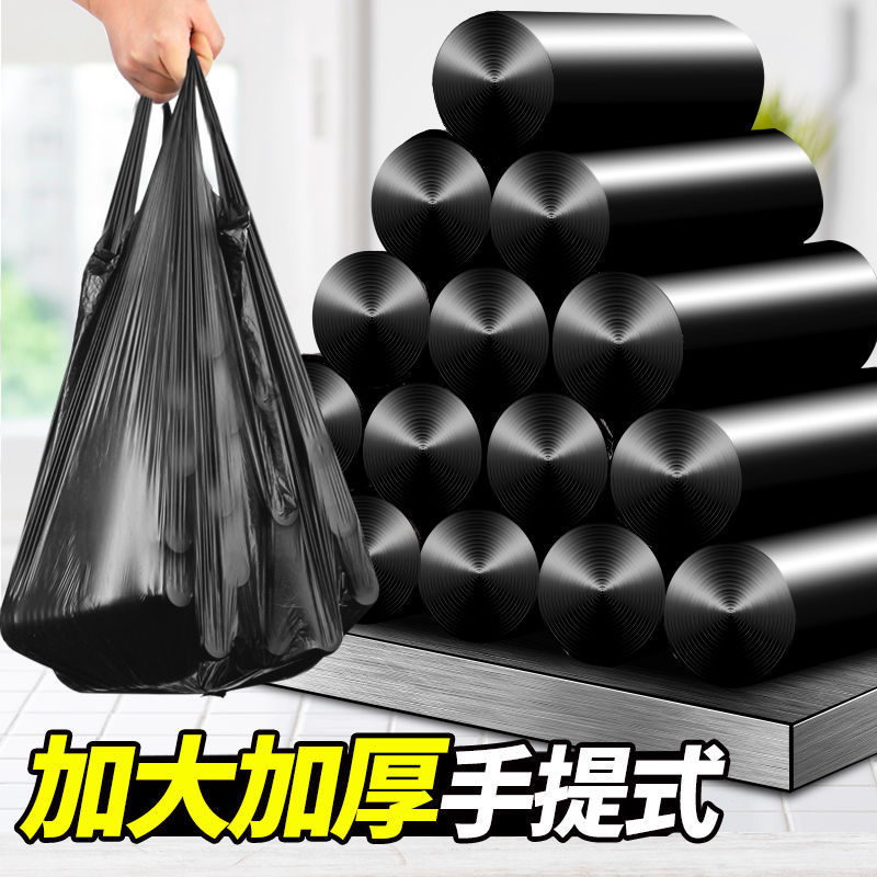 Black Thickened Garbage Bag Household Vest Garbage Bag Point-off Kitchen Bathroom Portable Plastic Bag Large Black Thickened Garbage Bag Household Vest Garbage Bag Point-off Kitchen Bathroom Portable Plastic Bag Large