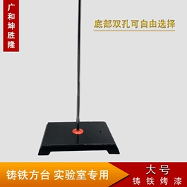 升降台;其他实验室品;铁架台