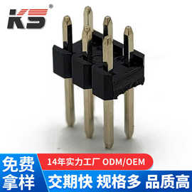 厂家定制2.54mm排针 双排6PIN排针