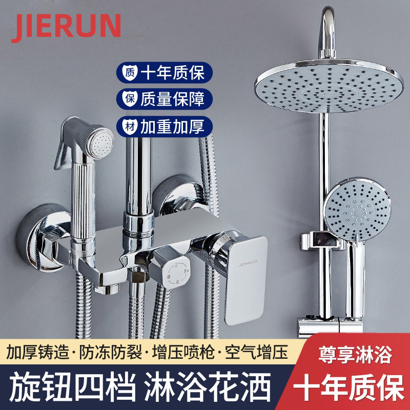 Home Bathroom Shower Head Set Bathroom Constant Temperature Electroplating Rain Booster Bathroom Shower Head