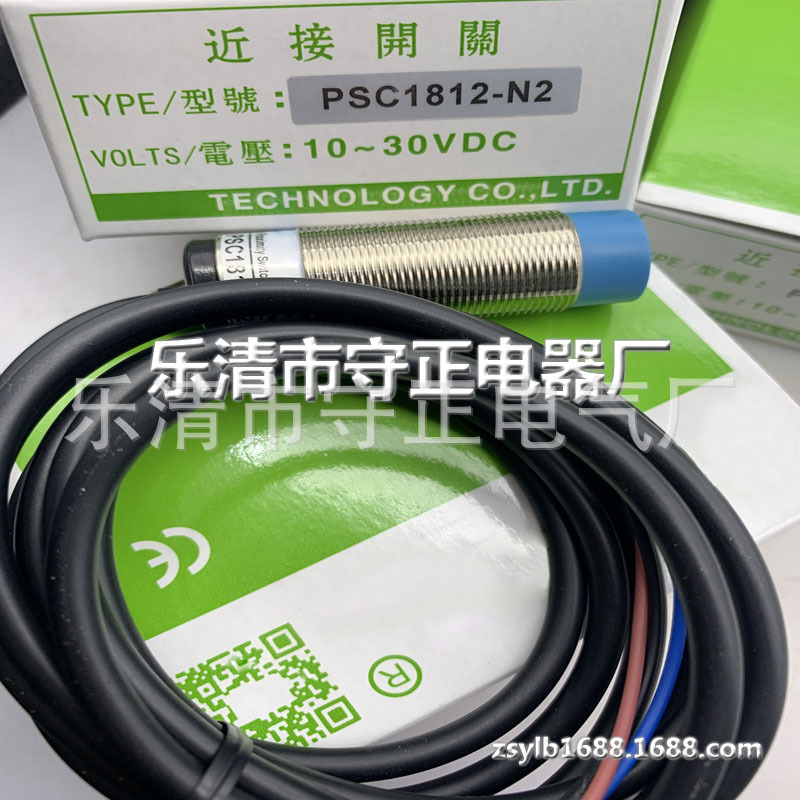 现货 传感器 PSC1812-N2 接近开关 全新