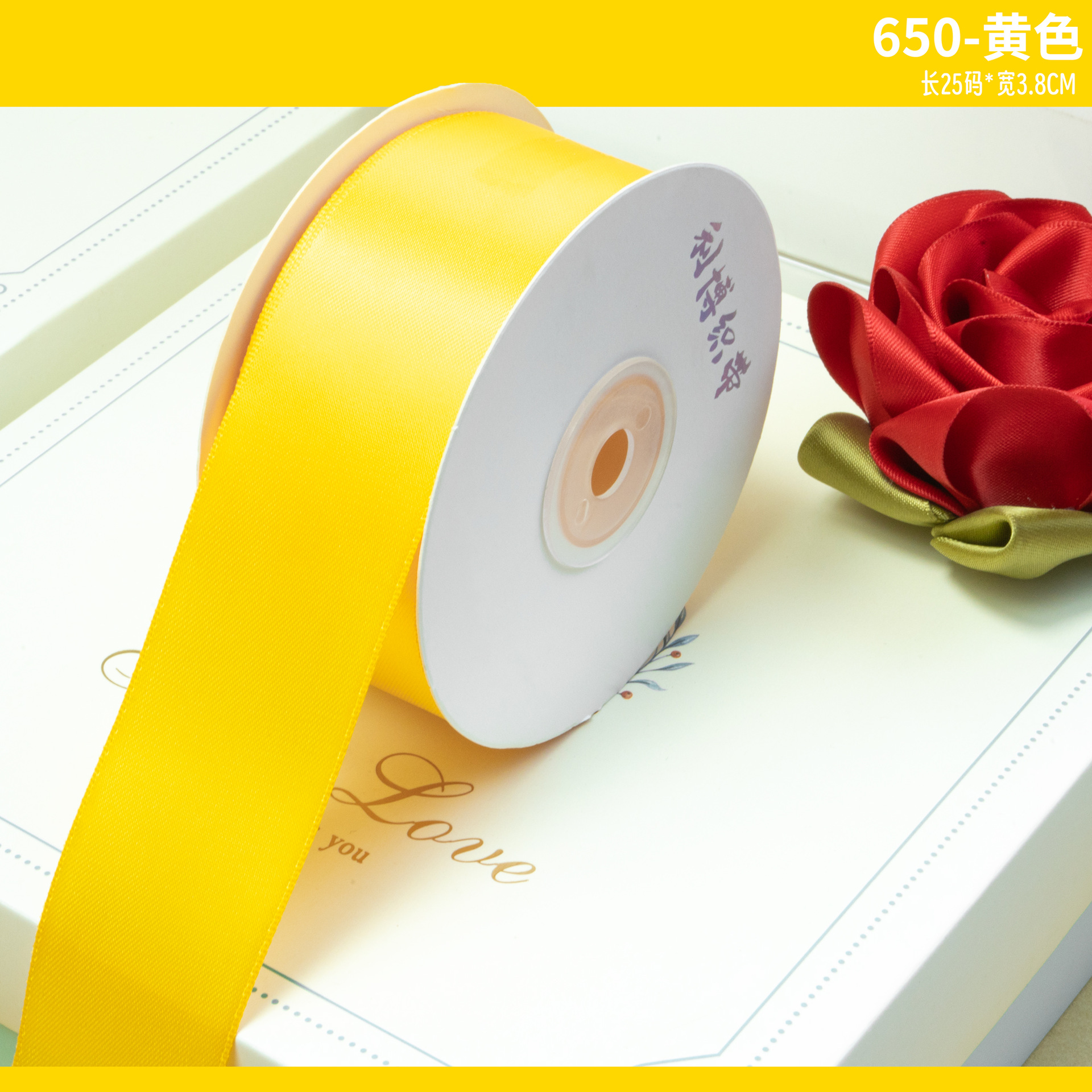 Cinta de poliéster encriptada de doble cara de D-04, ramo de Tanabata, bolsa de regalo, decoración de color sólido, cinta de rosa hecha a mano