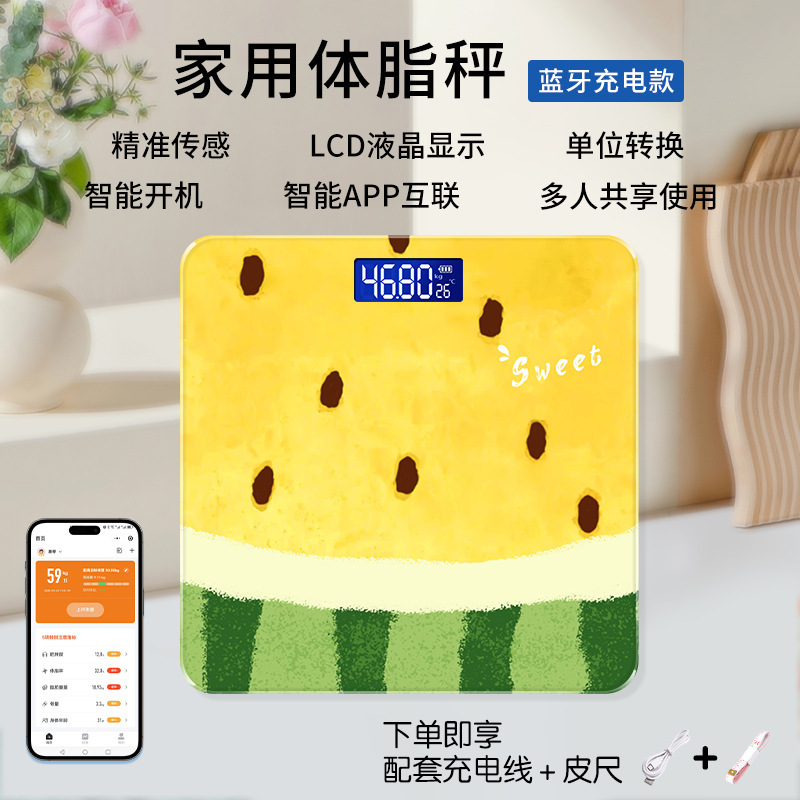 夏のBluetooth電子体重計、スイカ用家庭用体脂肪計、工場直送スマート人体計、正確な漫画風体脂肪計|undefined