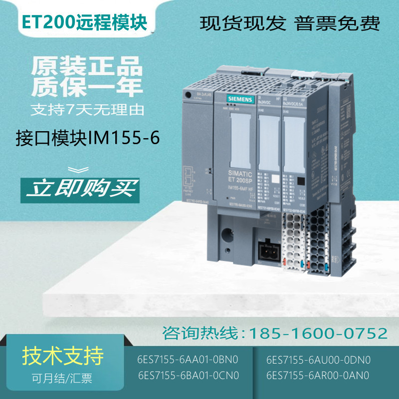 接口模块 阿里.jpg