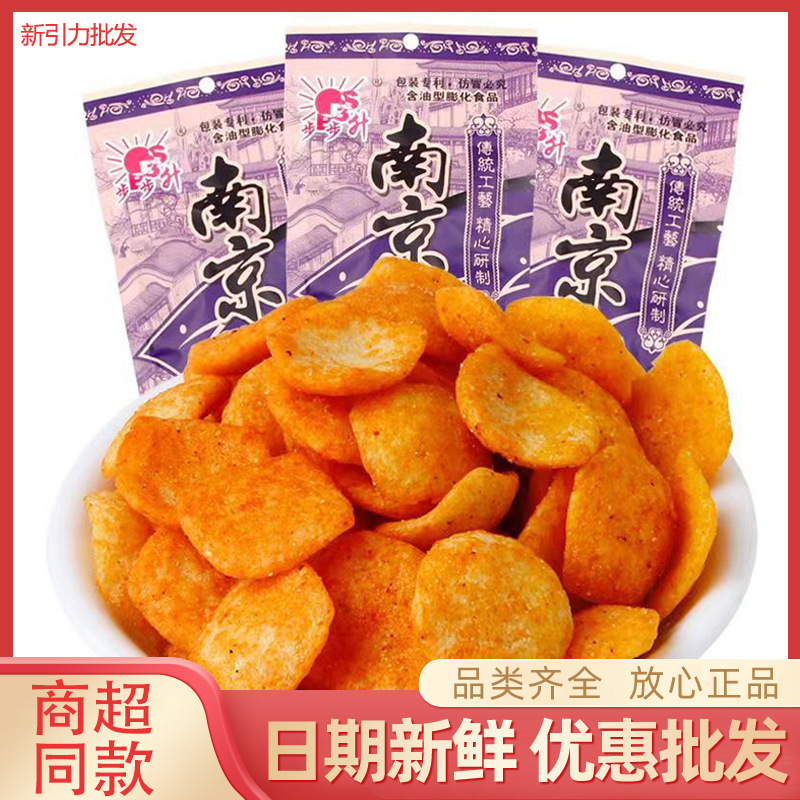步步升零食南京板鸭味20g/袋8090后怀旧解馋休闲零食膨化食品批发
