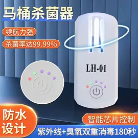 美甲机;其他电光源;马桶杀菌灯