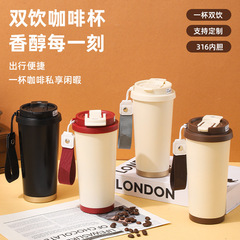 316 ステンレス鋼ダブルドリンク断熱カップ高価値スズランコーヒーカップポータブルビジネスギフトウォーターカップ