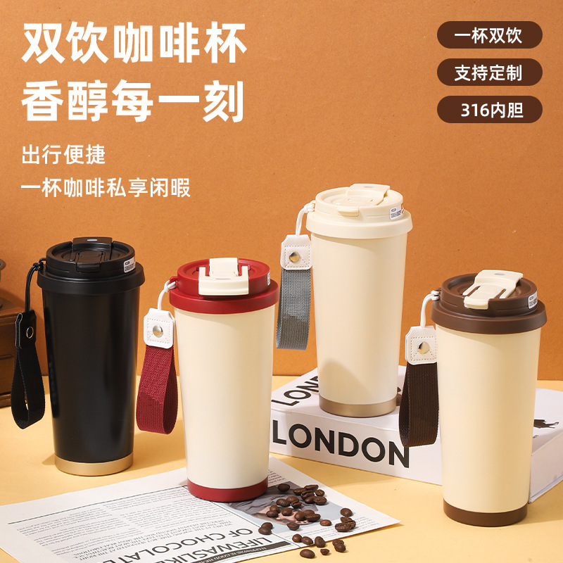 316 ステンレス鋼ダブルドリンク断熱カップ高価値スズランコーヒーカップポータブルビジネスギフトウォーターカップ|undefined