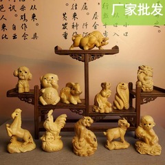 自産桃木十二生肖立体置物鼠牛虎兎龍蛇馬羊猿鶏犬豚風水生肖置物