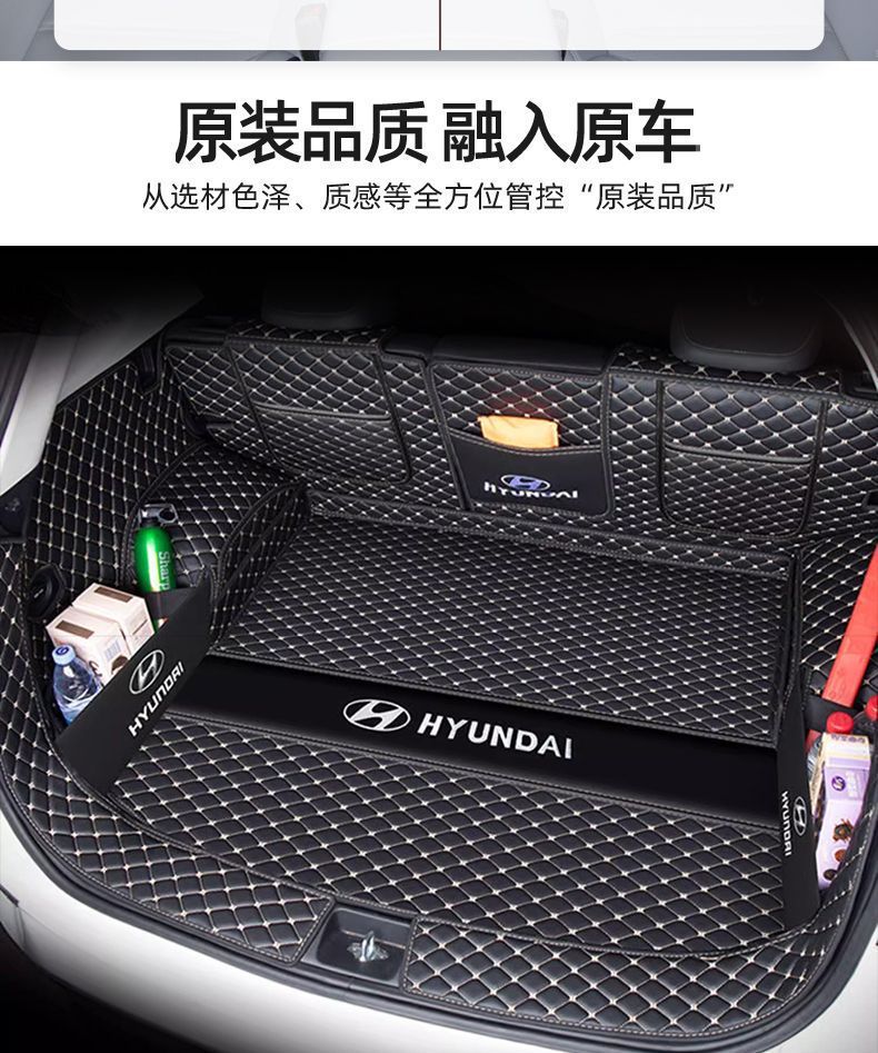 Suitable for 2025 Hyundai Tucson Trunk Mat Surrounding 15-24 Tucson New and Old Trunk Mat Modification Wholesale