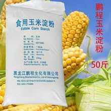 �i��ʳ�����׵��ۺ決����25kg�����������ͼ����i��ԭ�b����50��