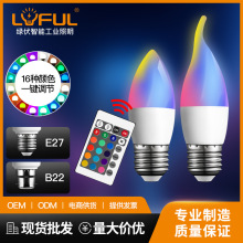 LED�b��׃ɫ���ݟ��ܰ��X�߲�RGB��ɫ����E27�ݿ�110V 220V�Շ���