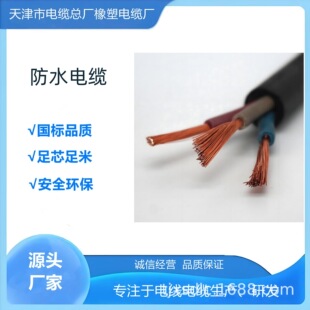 JHS-3*25 ��ˮ����ܛ��|��ˮ늙C��ˮ��ˮ��ˮ�����Դ��