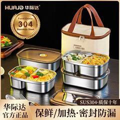 弁当箱サラリーマン316ステンレス電子レンジ分格弁当箱弁当箱新鮮箱学生専用保温袋