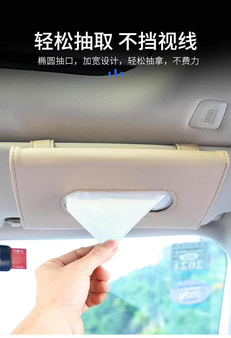 Cross-Border Car Tissue Box Sun Visor Seat Back Sunroof Car Tissue Holder Hanging Type Creative Leather Car Interior Accessory