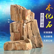 ľ��ʯ�軯ľ����ʯ��Ƥʯ�~���쾰�~���쾰ʯ�^�p�[��