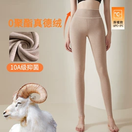 女式打底衫;保暖套装;保暖上衣